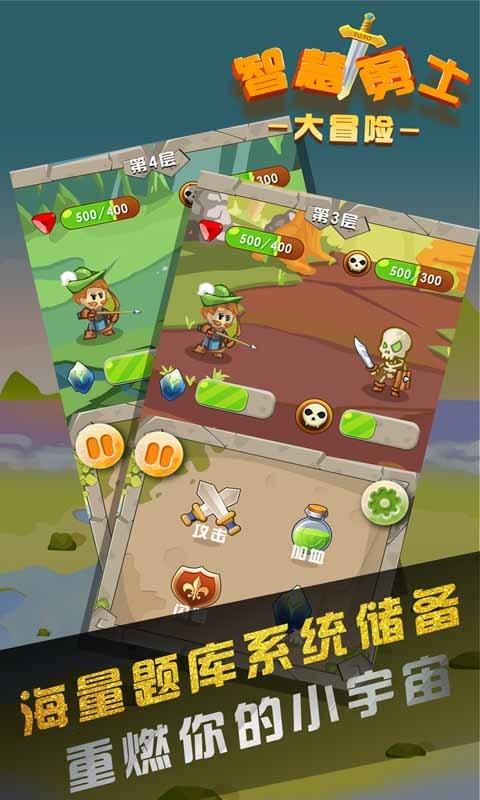 产前准备母婴用品清单游戏画面
