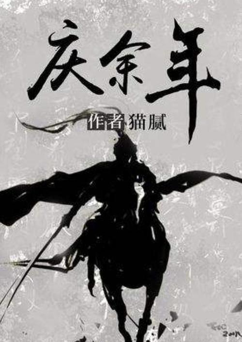 亲兄妹之间应不应该避嫌？游戏画面