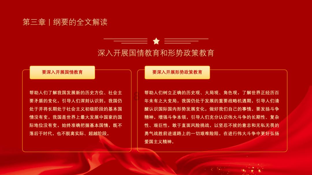 天下手游
